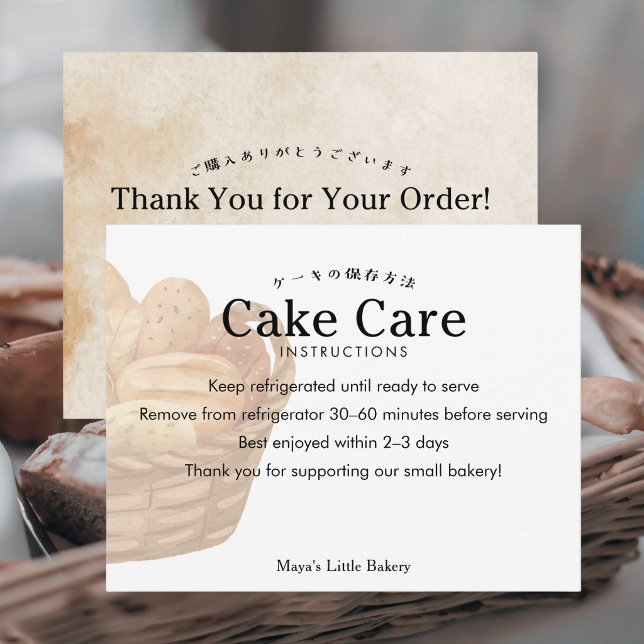 Carte De Remerciements Instructions d'entretien pour le gâteau de panier  (Créateur téléchargé)