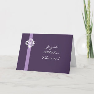 Carte De Remerciements Islam Arabic Thank you card - Jazak Allahu khairan