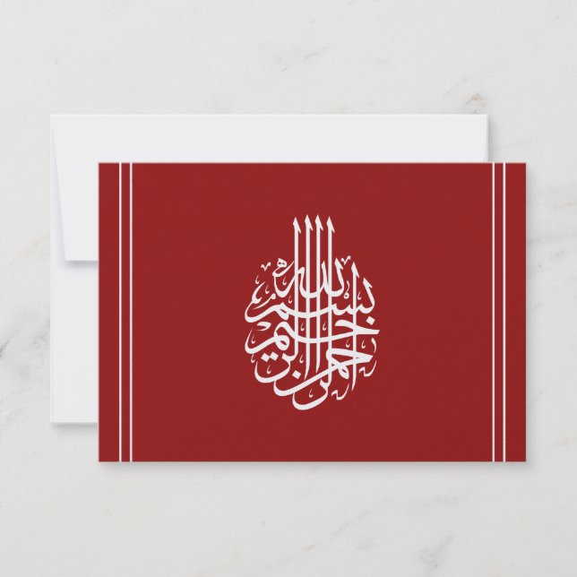 Carte De Remerciements Islamiques d'or rouges vous remercient mariage de (Devant)