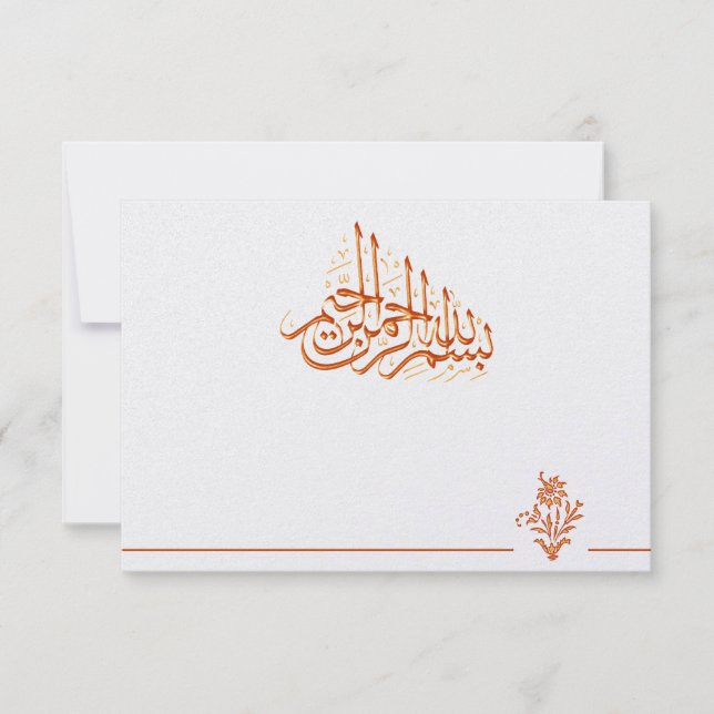 Carte De Remerciements Islamiques d'or vous remercient fleur de mariage (Devant)