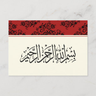 Carte De Remerciements Islamiques royaux rouges vous remercient mariage