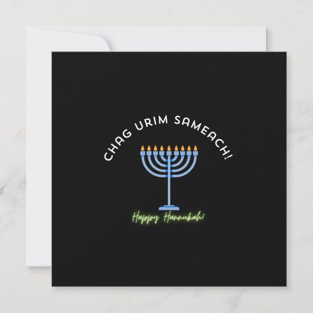 Carte De Remerciements Joyeux Hanukkah ! (Devant)