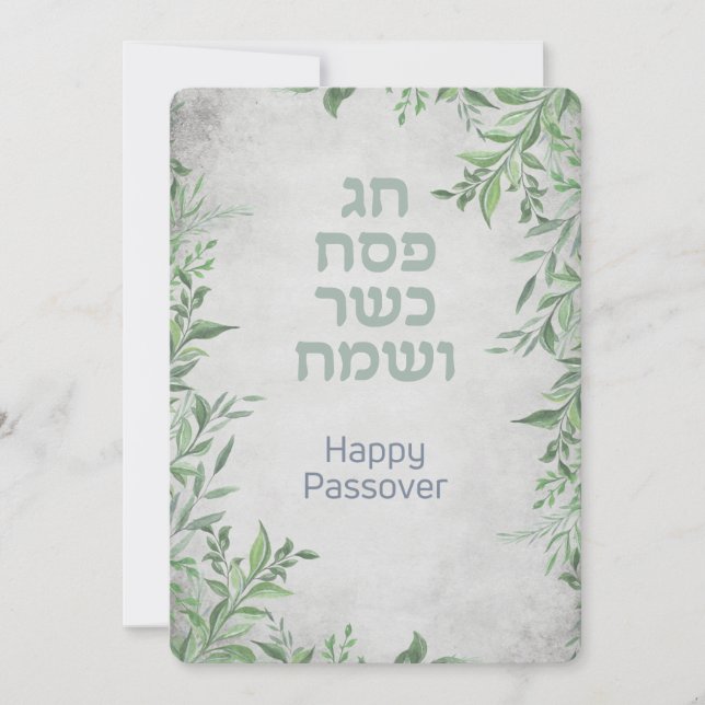 Carte De Remerciements Joyeux Pâque Chag Pesach Kasher veSameach Floral (Devant)