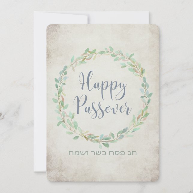 Carte De Remerciements Joyeux Pâque Chag Pesach Kasher veSameach Floral (Devant)