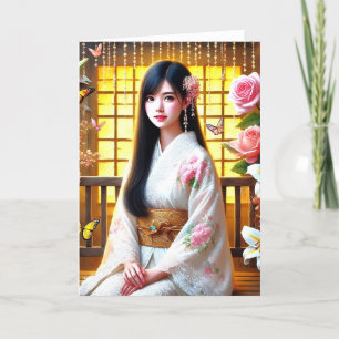 Carte De Remerciements  - L’audace est la clé du succès