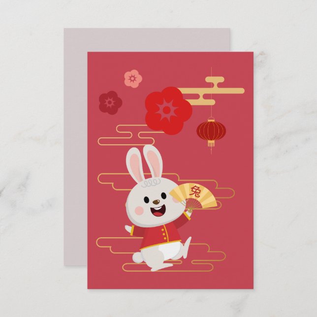 Carte De Remerciements Lapin de la fête de la Lune de la mi-automne (Devant / Derrière)