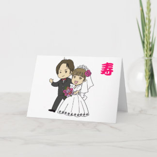Carte De Remerciements Manga Wedding Card