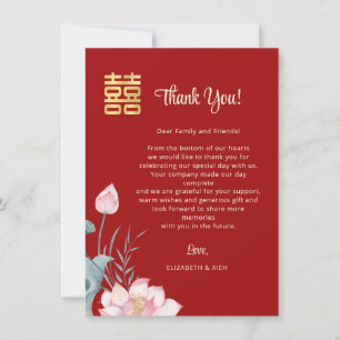 Carte De Remerciements Mariage Chinois au Lotus Aquarelle