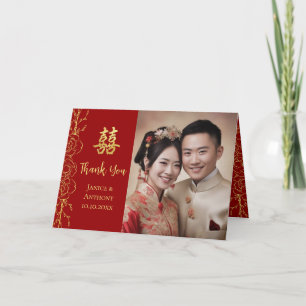 Carte De Remerciements Mariage chinois floral or rouge photo double xi