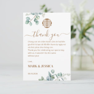 Carte De Remerciements Mariage vietnamien bilingue Eucalyptus