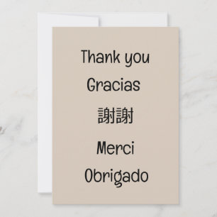 Carte De Remerciements Merci-谢 vous-謝謝-Merci-Obrigado Blank