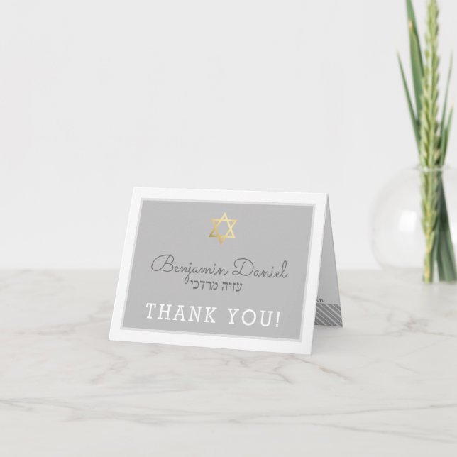 Carte De Remerciements MERCI-bar mitzvah - Benjamin Daniel (Devant)