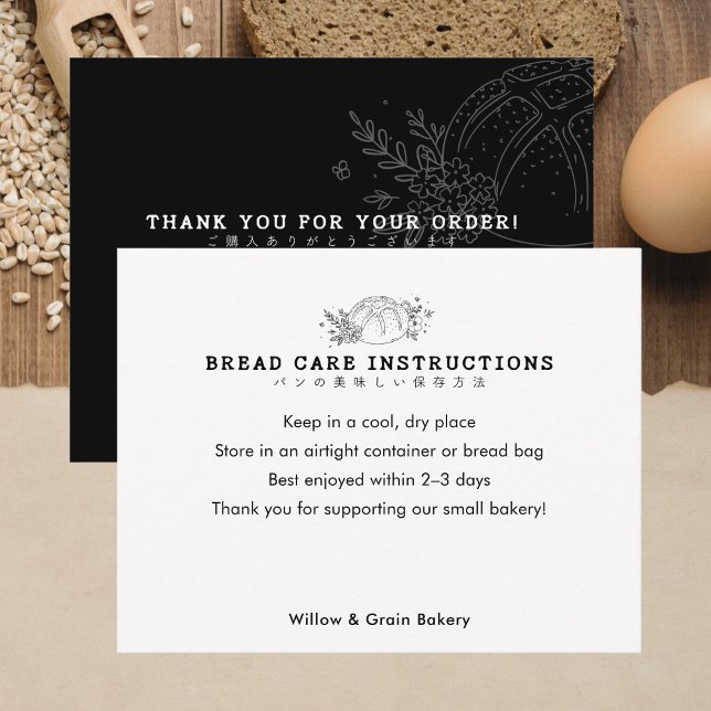 Carte De Remerciements Modern Small Bakery Bread Care (Créateur téléchargé)