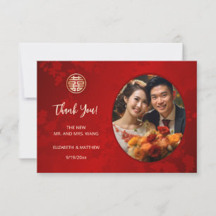 Carte De Remerciements Moderne simple photo Mariage chinois
