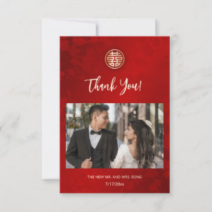 Carte De Remerciements Moderne simple photo Mariage chinois