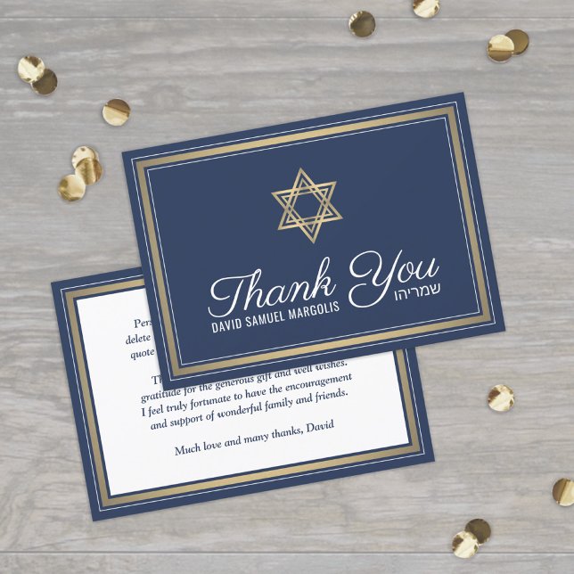 Carte De Remerciements Nom hébreu Bar Mitzvah Marine Bleu Blanc et Or (Créateur téléchargé)