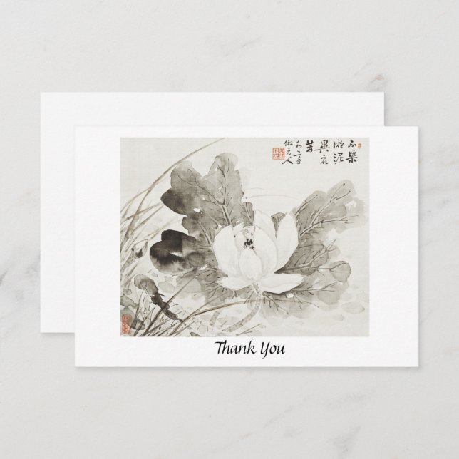 Carte De Remerciements Pai vintage japonais (19e siècle) (Devant / Derrière)