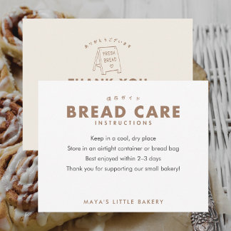 Carte De Remerciements Panneau de boulangerie dessiné à la main Instructi