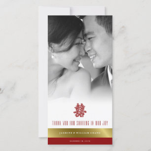 Carte De Remerciements Papier floral coupé Double bonheur Mariage chinois