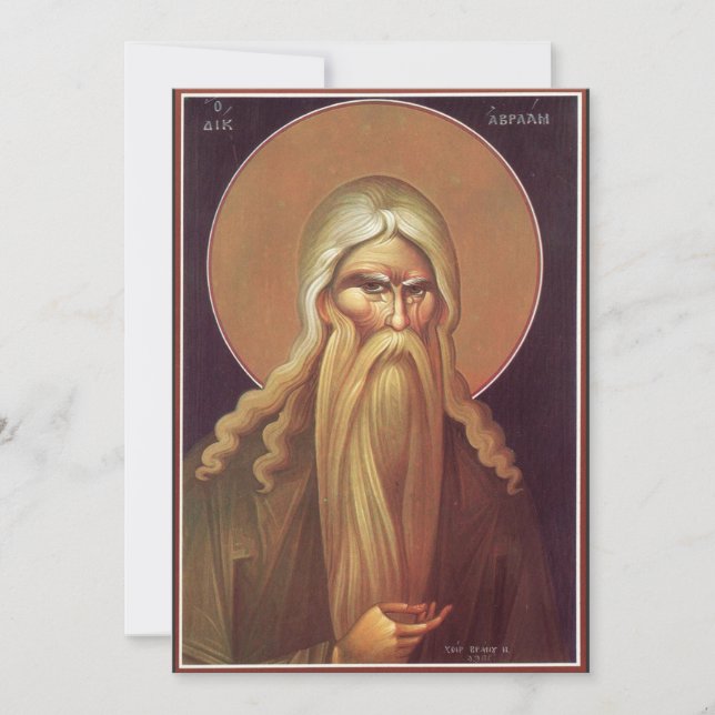 Carte De Remerciements Patriarche Abraham (Devant)