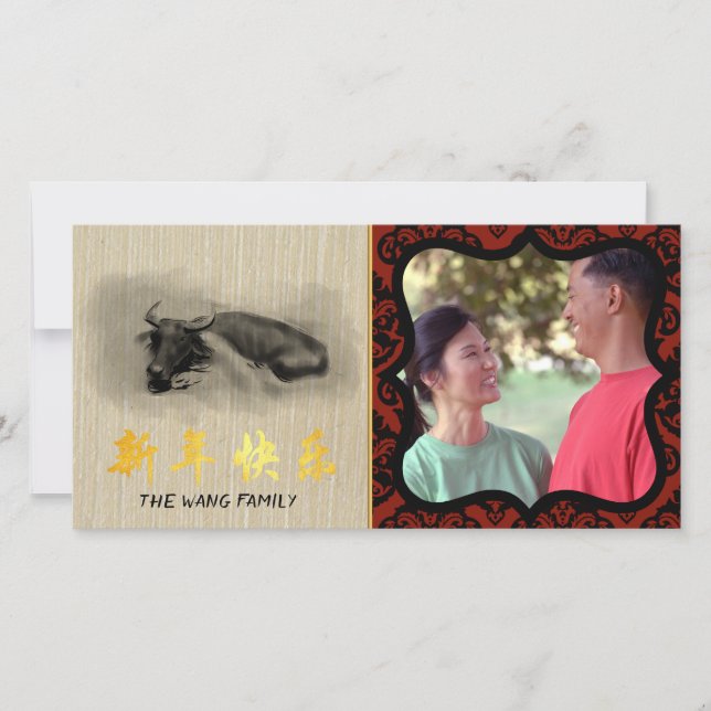 Carte De Remerciements Peinture de l'eau Buffalo Ox Nouvel An Cadre photo (Devant)