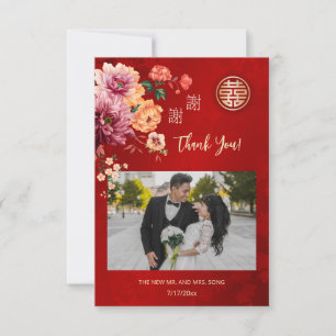 Carte De Remerciements Photo de mariage chinois de la pivoine
