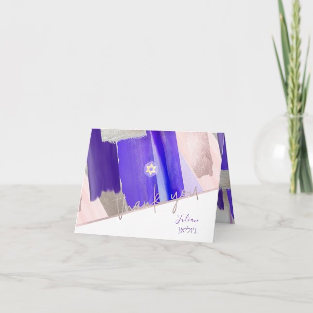 Carte De Remerciements PixDezines Aquarelle Mitzvah merci, Violet (Devant)