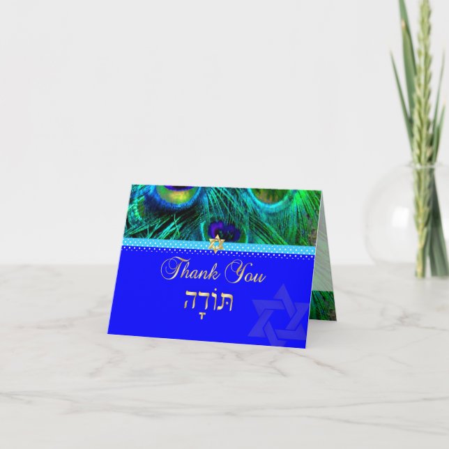 Carte De Remerciements PixDezines peacock feather /mitzvah thank you (Devant)
