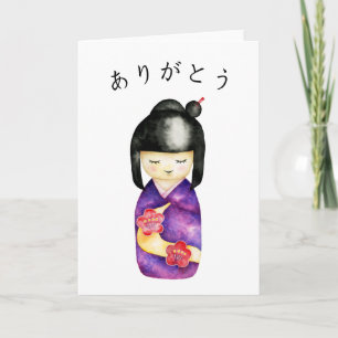 Carte De Remerciements Poupée japonaise Kokeshi