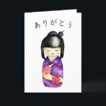 Carte De Remerciements Poupée japonaise Kokeshi<br><div class="desc">C'est une jolie illustration d'un Kokeshi,  une poupée traditionnelle en bois au Japon. Elle porte un kimono violet avec des motifs floraux rouges. Il dit "merci" en japonais au-dessus de la poupée.</div>