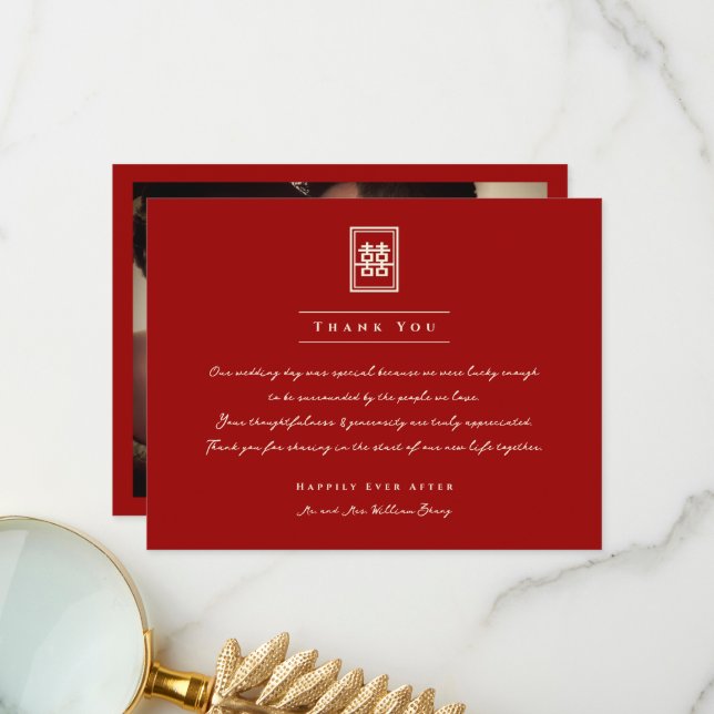 Carte De Remerciements Rectangle double bonheur Mariage chinois classique (Devant/Arrière en situation)