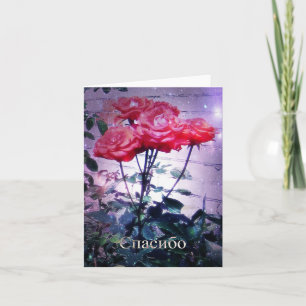 Carte De Remerciements Red Roses Спасибо Card