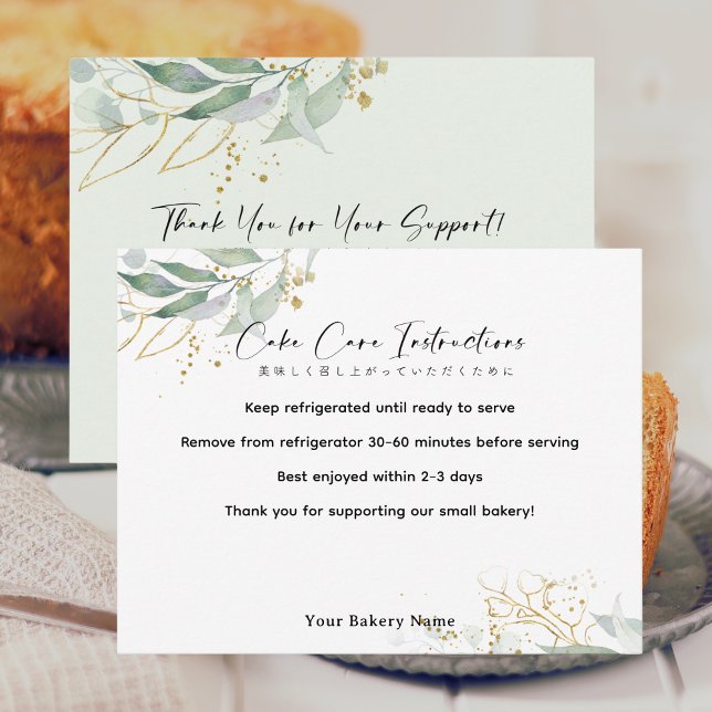 Carte De Remerciements Rustic Botanical Farmers Market Cake Care (Créateur téléchargé)