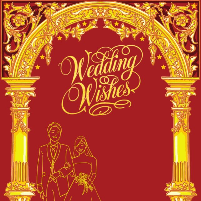 Carte De Remerciements Salutations et souhaits des Mariages islamiques (Créateur téléchargé)