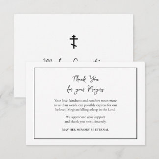 Carte De Remerciements Simple Orthodox Christian Funeral Memorial