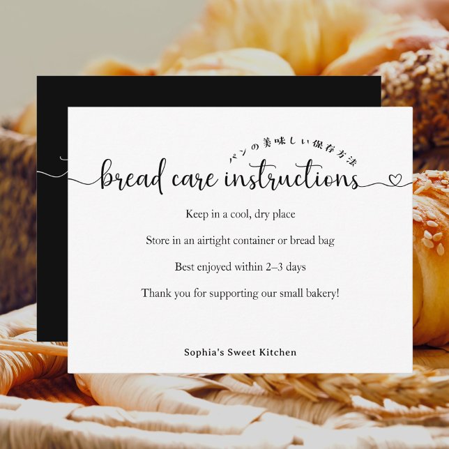 Carte De Remerciements Simple Script Bread Care Instructions Bakery (Créateur téléchargé)