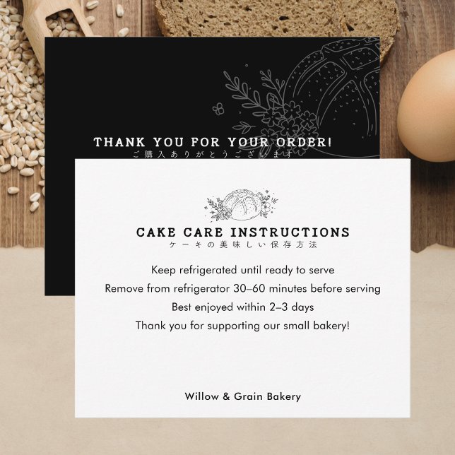Carte De Remerciements Soin de gâteau de boulangerie moderne petite (Créateur téléchargé)