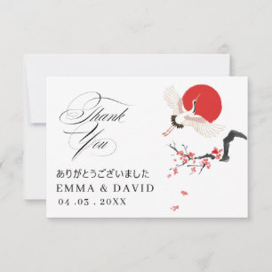 Carte De Remerciements Sumi-e Cerisier & Grue Mariage Japonais