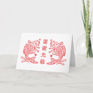Carte De Remerciements thanks for your patronage red fish