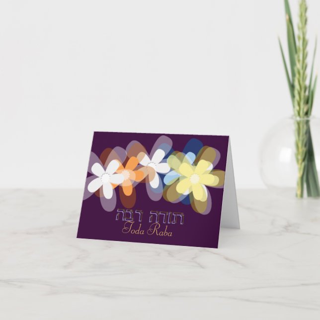 Carte De Remerciements Toda Raba Jewish (Devant)