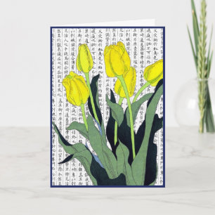 Carte De Remerciements Tulipes jaunes asiatiques sur fond Kanji