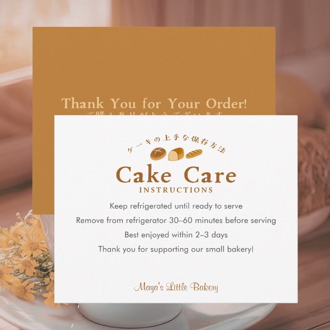 Carte De Remerciements Whimsical Bread Bakery Cake Care Instructions (Créateur téléchargé)