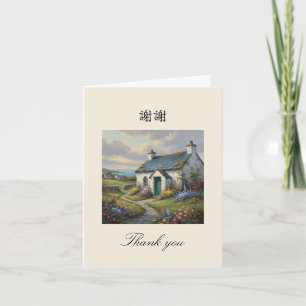 Carte De Remerciements XieXie Cottage Floral Mandarin Chinois Charmant