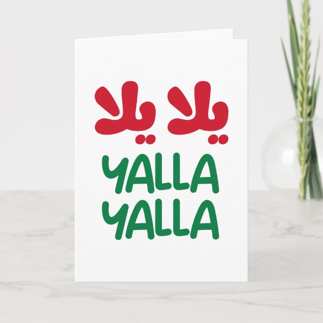 Carte De Remerciements Yalla yalla (Devant)