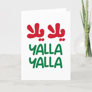 Carte De Remerciements Yalla yalla