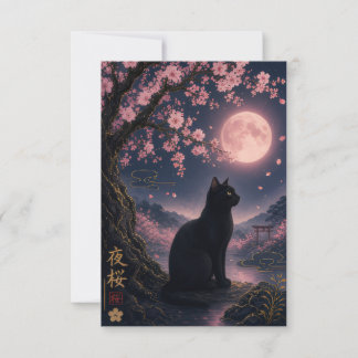 Carte De Remerciements Yozakura japonaise nuit Sakura chat noir esthétiqu