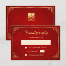 Carte de réponse de mariage à cadre chinois en or