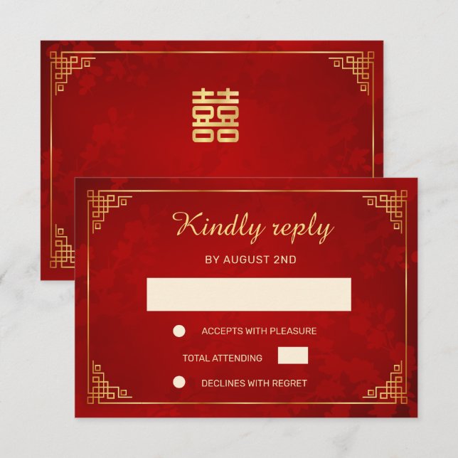 Carte de réponse de mariage à cadre chinois en or  (Devant / Derrière)