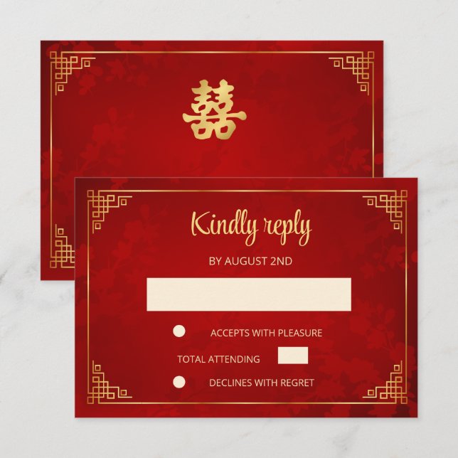 Carte de réponse de mariage à cadre chinois en or  (Devant / Derrière)