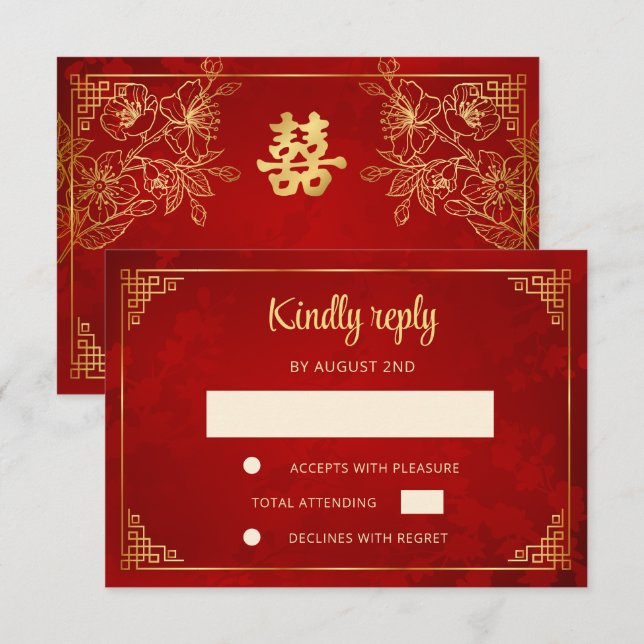 Carte de réponse de mariage à cadre chinois en or  (Devant / Derrière)